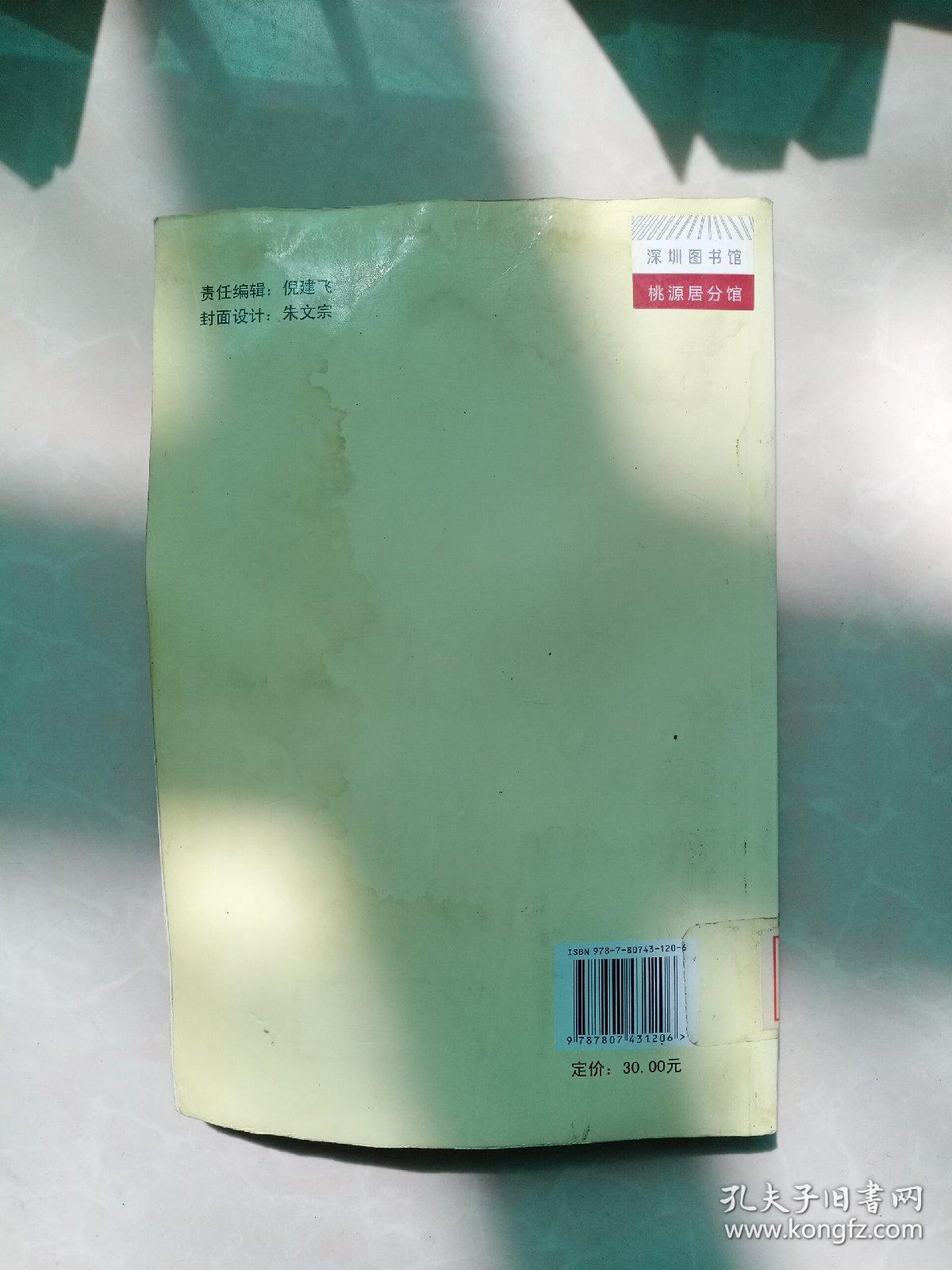 中医养生之瑰宝：补益中药