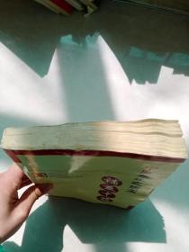 中医养生之瑰宝：补益中药