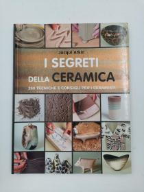 I SEGRETI DELLA CERAMICA 陶瓷的秘密