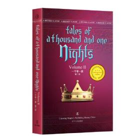 Tales of a thousand and one nights:Volume Ⅱ