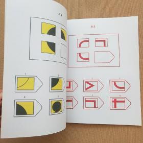 CRT 瑞文测验-联合型图册（A，AB,B,C，D，E）全新库存