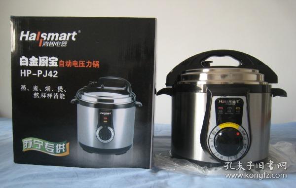 自动电压力锅4L【白金厨宝】