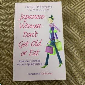 Japanese Women Don't Get Old or Fat: Delicious Slimming and Anti-Ageing Secrets