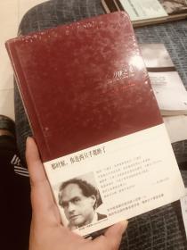 刀锋之先