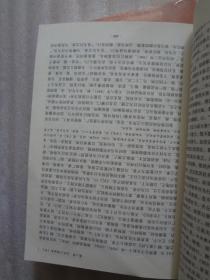 吕思勉史学经典（历史系套装）隋唐五代史（上下） 中国文史出版社                 独售、。。。。。。