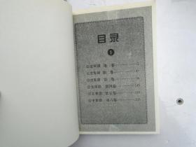 公主军团（1-2完结篇，大32开平装2本，漫画书，详见书影）放在楼梯底部漫画类处