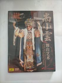 尚小云舞台艺术DVD