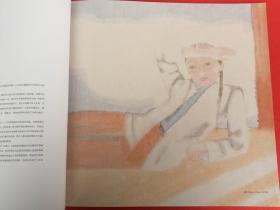 走进名家工作室年迹 甲午年 田黎明 当代水墨人物（田黎明画集 水墨人物画作品 现代人物 都市人物）