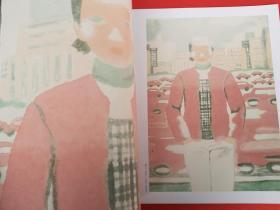 走进名家工作室年迹 甲午年 田黎明 当代水墨人物（田黎明画集 水墨人物画作品 现代人物 都市人物）