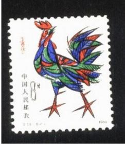 全新套票：一轮生肖邮票1981年 T58 辛酉年鸡邮票套票