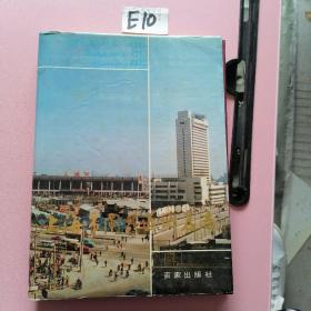 上海市闸北区地名志
