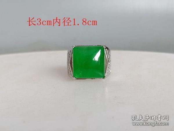 镶嵌冰种满绿翡翠戒指1.5
