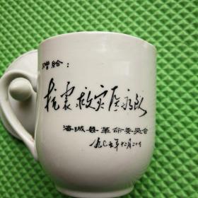 杯  抗震救灾医疗队  海城革命委员会