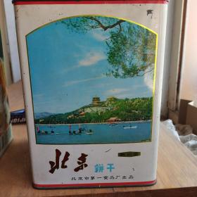 北京饼干桶