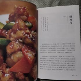 一夫食堂：幸福就是好好吃饭