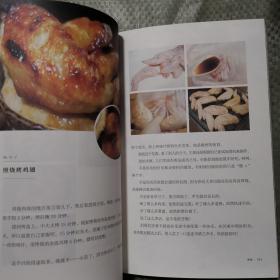 一夫食堂：幸福就是好好吃饭