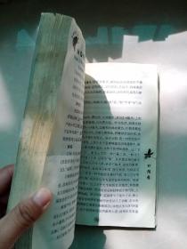 中医养生之瑰宝：补益中药