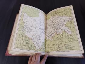 大清帝国地图集-1908年精装中国地图，厚纸精印蝴蝶装 。