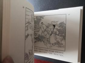 大精装《红色宣传员》，绝品！