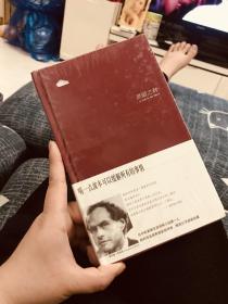 黑暗之刺
