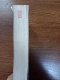 The Open Society and Its Enemies, Volume II:Volume 2: The High Tide of Prophecy: Hegel, Marx and the Aftermath