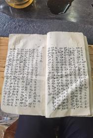 字写的特别漂亮的科举考试文章