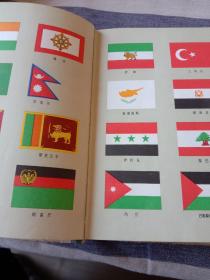 各国概况
1979年版