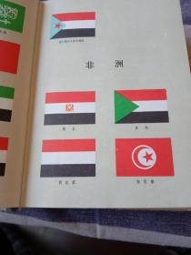 各国概况
1979年版