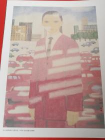 走进名家工作室年迹 甲午年 田黎明 当代水墨人物（田黎明画集 水墨人物画作品 现代人物 都市人物）