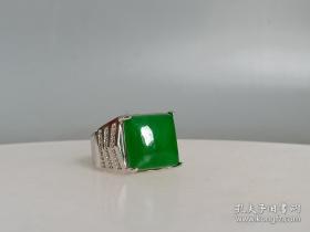 镶嵌冰种满绿翡翠戒指1.5