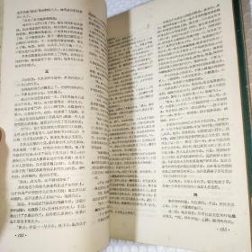 收获 创刊号 1958年第一期（总第四期）、第三期（总第六期）、第四期（总第七期） 3本合售 文学创作双月刊 巴金 靳以 主编