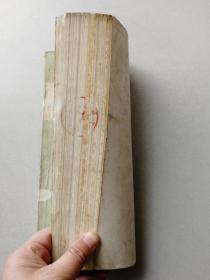 工艺管理标准汇编