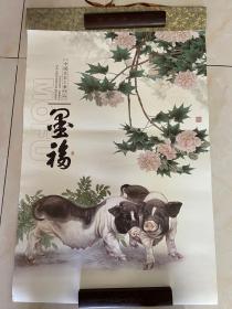 2019年己亥年精品国画月历2
Traditional Chinese Culture Painting