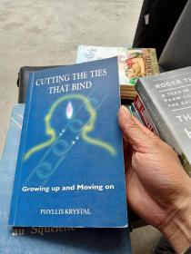 CUTTING THE TIES  THAT BIND  （Growing up and Moving on  ）