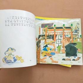 中国童话名作集 汉语拼音读物 新动画大世界（全10册合售）