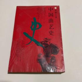 中国曲艺史
