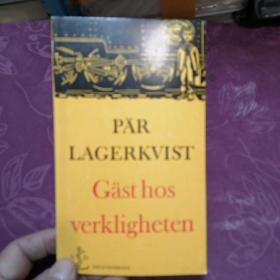 PAR LAGERKVIST