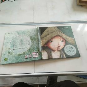 经典童话故事绘本:匹诺曹的梦想