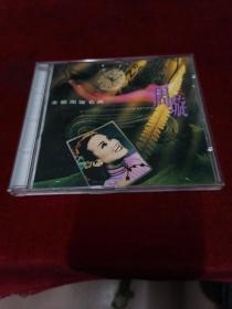 CD--周旋【金装周旋名典】