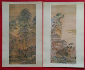 王时敏作南山积翠图、朱朗作仙山楼阁图，挂历画剪页，共两张，52cm×34cm