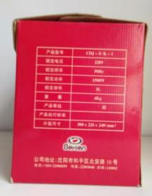 长方形不锈钢电火锅3L【本网没有】