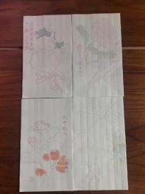 戴伯和花果笺4种每种1张，共4张