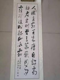 谢远新、书记