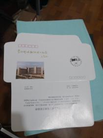 纪念封：贵阳邮政枢纽竣工纪念   未使用  如图  104-7号柜