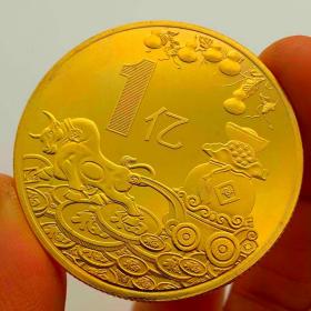 2021十二生肖丑牛1亿百福动物镀金硬币 工艺金牛送财金币纪念币