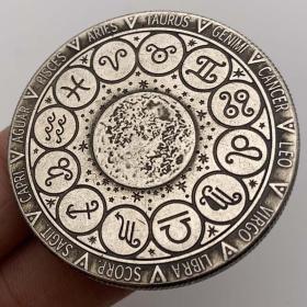 流浪币十二星座仿古黄铜旧银纪念章 工艺浮雕月球爱情硬币纪念币