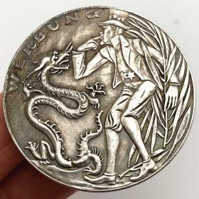 1917流浪币人龙传说仿古铜旧银纪念币 收藏工艺浮雕硬币铜银硬币