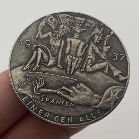 1937流浪币黄铜仿古旧银纪念章 收藏币铜银硬币36mm纪念币