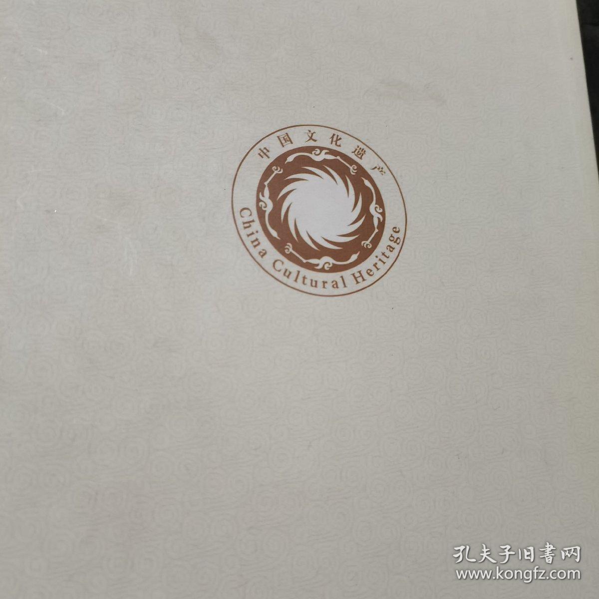 数说发展