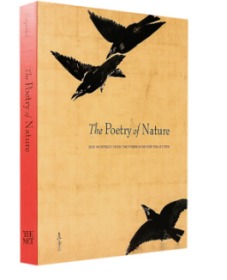 The Poetry of Nature 自然之诗 菲斯宾本德收藏的江户绘画艺术 ，现货英文原版